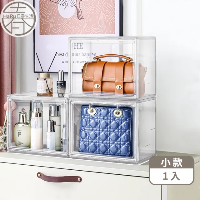 【HaRu日春生活】全透明包包展示盒1入-小款(公仔盒 透明盒 包包收納 展示盒 鞋盒 鞋櫃)