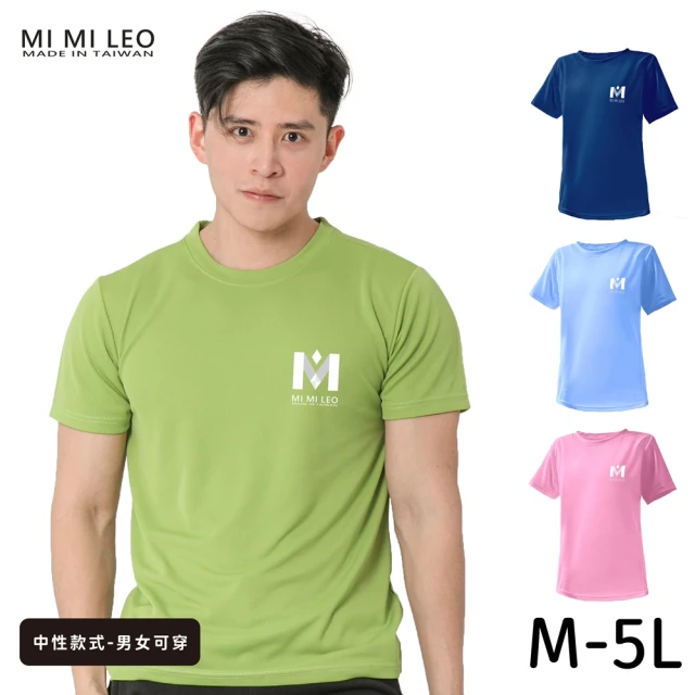 【MI MI LEO】台灣製男女款 吸排短T-Shirt_M001(多色任選)