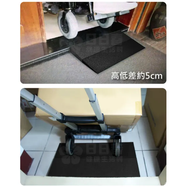 可攜帶式斜坡磚組合 黑色 兩片(斜坡板組合)