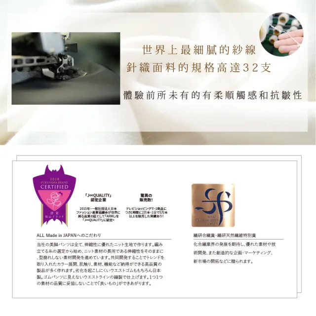【VERTEX】100%日本製-卓越合纖賞經典美型王妃褲-1件(黑色/深藍/咖啡色)