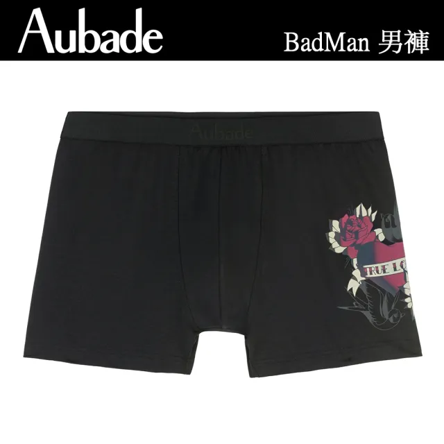 【Aubade】長版頂級莫代爾棉 彈性四角男褲 平口褲(示愛-2213)