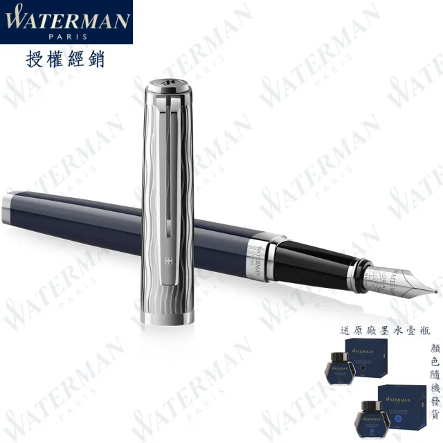 【WATERMAN】威迪文 智尊 塞納河特別款 18K金 鋼筆 法國製造(EXCEPTION)