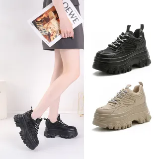 【T2R】正韓空運-真皮網布滴塑造型內增高厚底休閒鞋-增高約10公分-黑/杏(5985-2353/5985-2354)