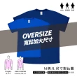 【MI MI LEO】台灣製男女款 吸排短T-Shirt_M002-2件組(多色任選)