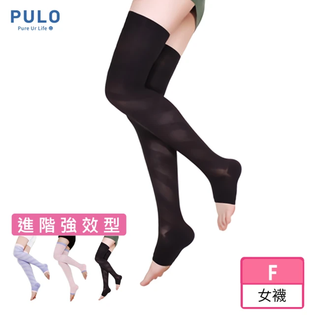 PULO 4雙組 石墨烯蓄熱保暖發熱襪(整雙石墨烯提升保暖力