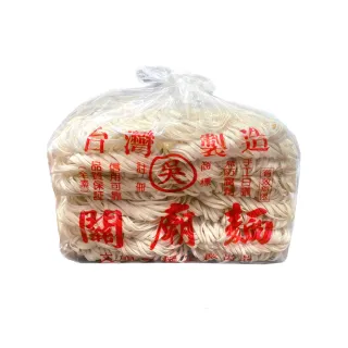 【吳家】手工關廟麵 1500g(寬版/細版)