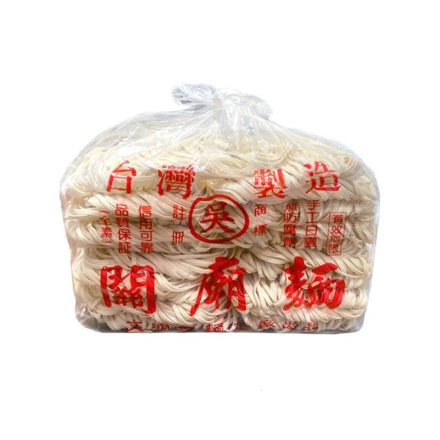 吳家 手工關廟麵 1500g(寬版/細版)