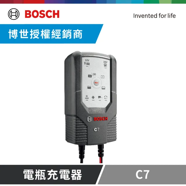 【BOSCH 博世】智慧型脈衝式C7電池電瓶充電器(適用汽車機車 EFB AGM電瓶 電瓶轉換器)