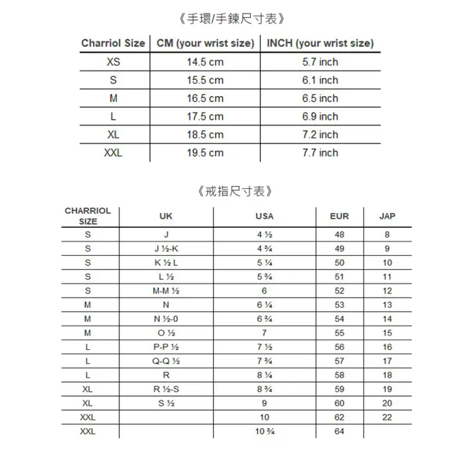 【CHARRIOL 夏利豪】IBIZA系列 編織鋼索手環 送禮 禮物 推薦(04-101-1214-5)