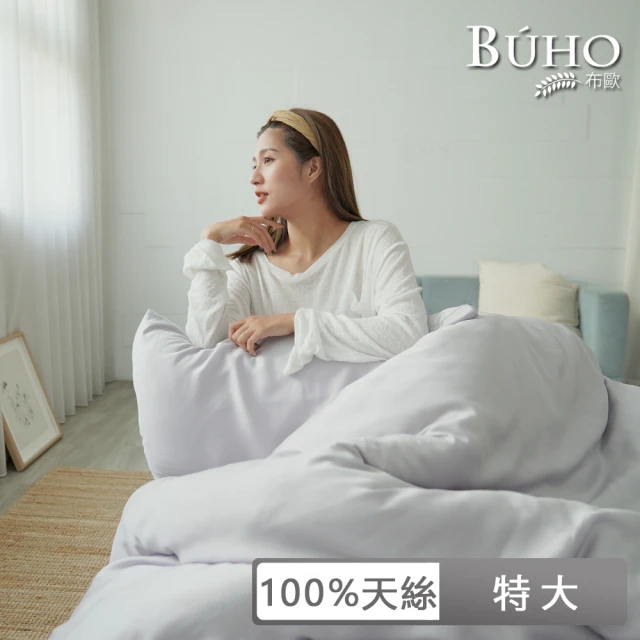 貝兒居家寢飾生活館 60支100%天絲七件式兩用被床罩組 裸