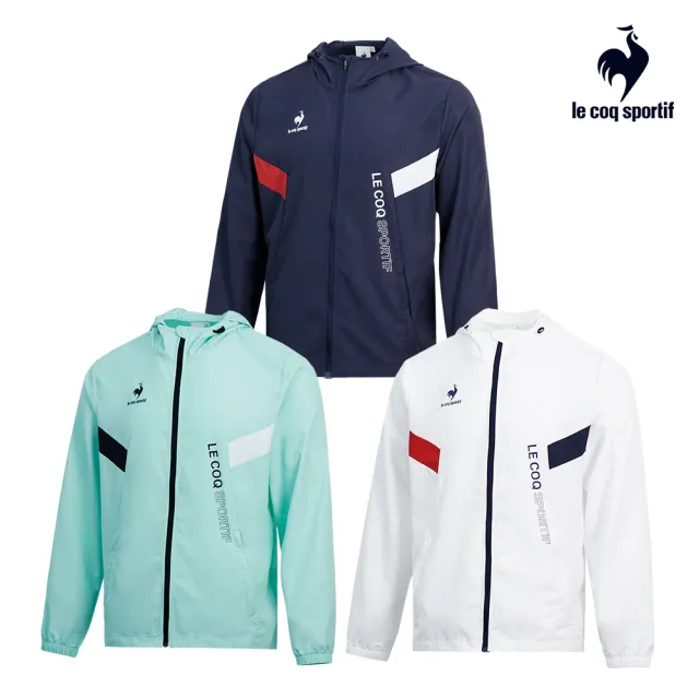 【LE COQ SPORTIF 公雞】抗UV運動生活防風外套 男女-4色-LWP61768_LWP62768