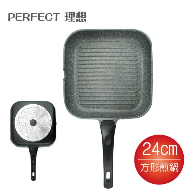 【PERFECT 理想】日式不沾黑金鋼方形煎鍋24cm(IKH-25224電磁爐可用)