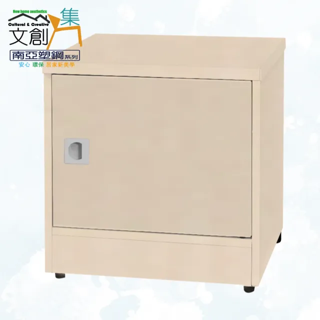【文創集】南亞塑鋼  夏安多彩1.5尺單開門座鞋櫃(十色可選)