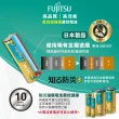 【FUJITSU 富士通】日本製長效加強10年保存 防漏液技術 3號鹼性電池 LR6LP 20A-精裝版20入裝
