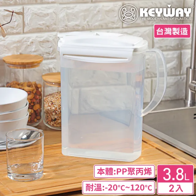 【KEYWAY 聯府】PP環扣冷水壺3800ml-2入(MIT台灣製造)