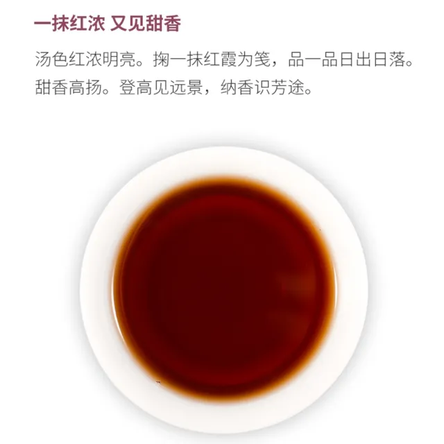 【盛嘉源】大益 順滑 2020(普洱茶   熟茶 300g)