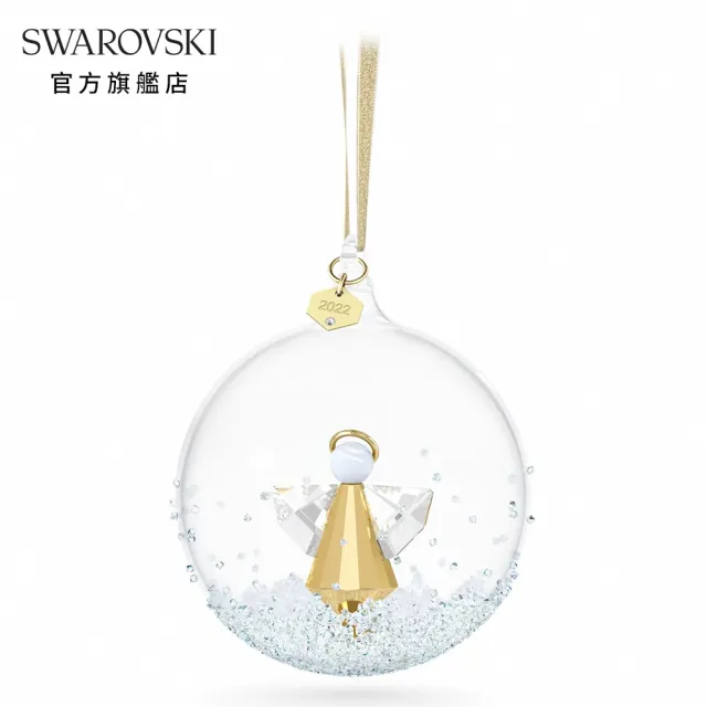 【SWAROVSKI 官方直營】Annual Edition 2022聖誕球掛飾 交換禮物