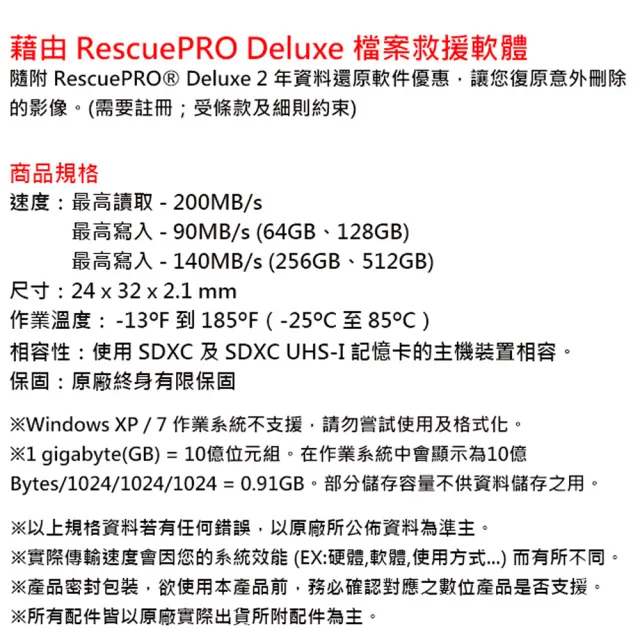 【SanDisk 晟碟】256GB 200MB/s Extreme Pro SDXC SD UHS-I V30 U3 記憶卡(平輸)