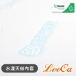 【LooCa】5cm泰國乳膠床墊-搭贈水漾天絲布套(單大3.5尺★限量出清)