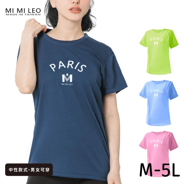 MI MI LEO 台灣製男女款 吸排短T-Shirt_M004(多色任選)