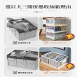 【DaoDi】2入組三開門巨大折疊收納箱102L(摺疊收納箱 置物箱 衣物收納箱)