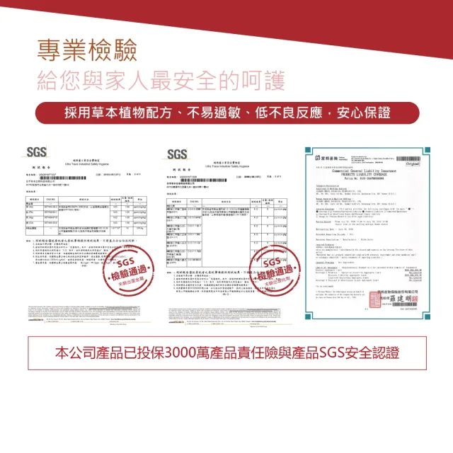 【Flowers 花芊】金牌 金門一條根精油貼布 國際限定版 10入組(8片/1包 外用強效型)