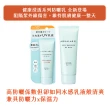 【AQUALABEL】水之印 健康浸透防曬乳 45g(SPF50+ PA++++)