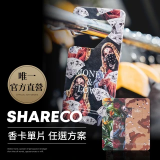 【SHARECO】香水吊卡(多款任選)