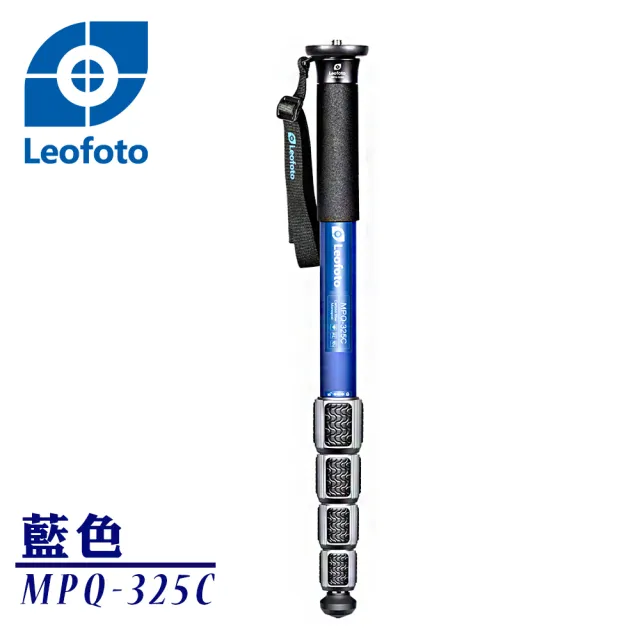 【Leofoto 徠圖】MPQ-325C碳纖維單腳架(彩宣總代理)