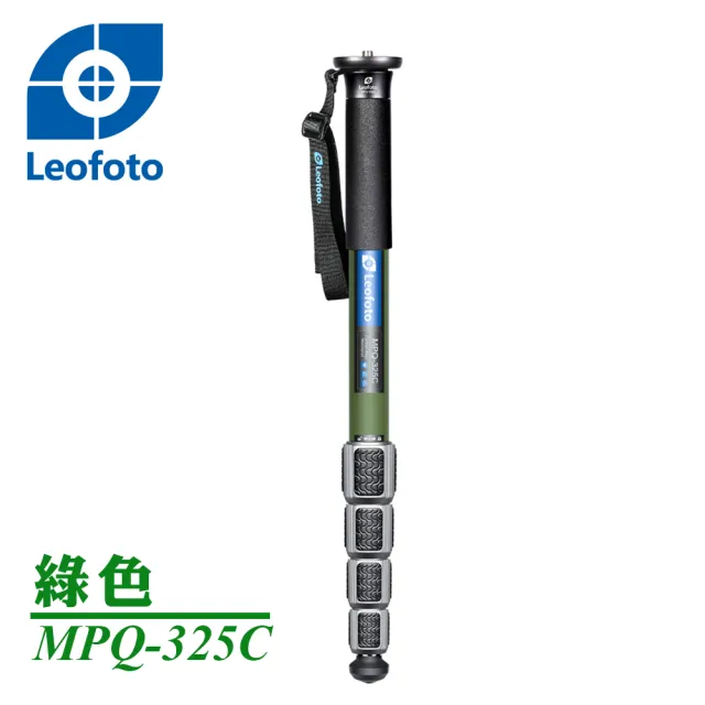 【Leofoto 徠圖】MPQ-325C碳纖維單腳架(彩宣總代理)
