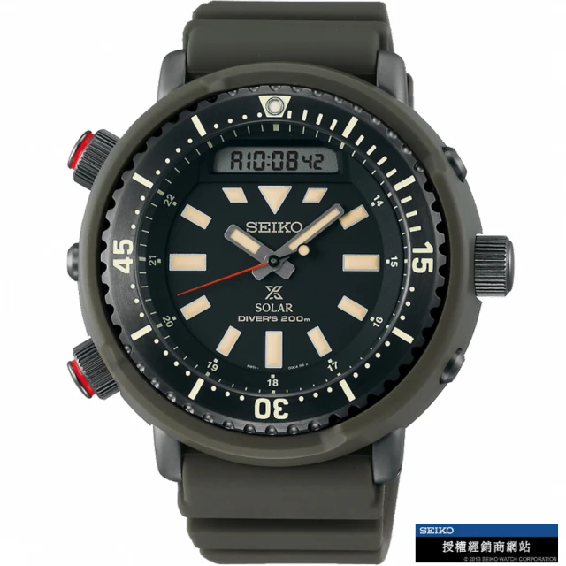 SEIKO 精工 Prospex 雙顯太陽能200米潛水錶(H851-00B0G/SNJ031P1)