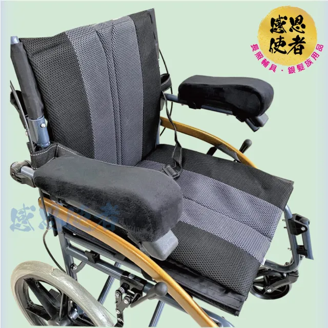 【感恩使者】扶手套 舒適軟墊 扶手墊 ZHCN2205(輪椅 座椅 辦公椅適用)