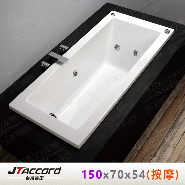 按摩浴缸