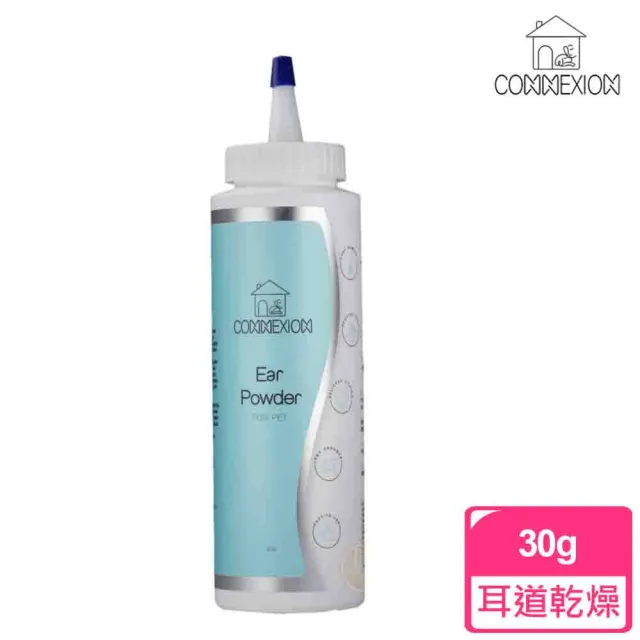【CONNEXION】耳道除臭乾燥粉 30g