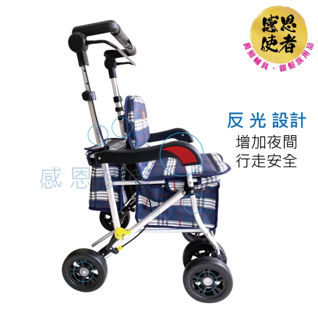 【感恩使者】散步購物車-海藍號 台灣製 ZHTW2210 可折疊收納(助行車 手推車 銀髮族用品)