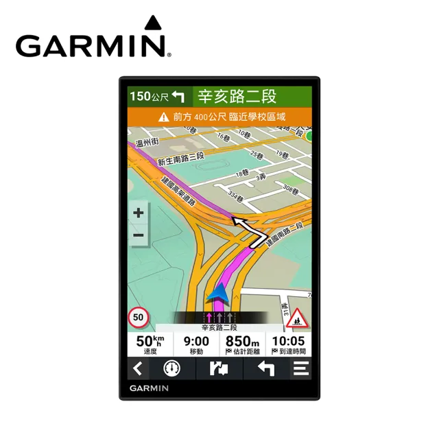 GARMIN】DriveSmart 86 8吋車用衛星導航- momo購物網- 好評推薦-2023年10月