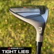 【ADAMS GOLF】Adams Golf  Tight Lies 球道木桿(Taylormade - Adams Golf  球道木桿)