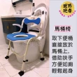 【感恩使者】洗澡椅-折疊便盆式 ZHCN2209 荷重200公斤(沐浴椅 馬桶椅 座便椅)