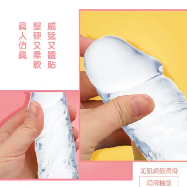 【YEAIN 夜櫻】9.5吋漸層彩色層吸盤按摩棒(藍/紫 雙色供選)