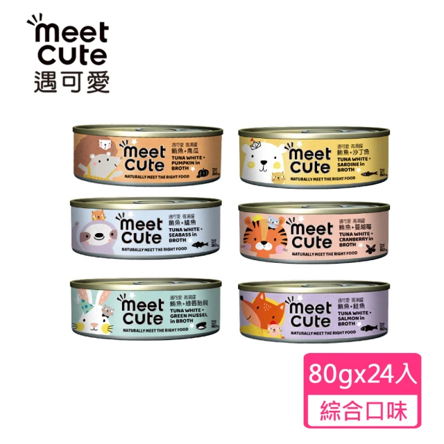 astkatta 冰島 營養補水餐包 鮪魚濃湯 12入(腎臟