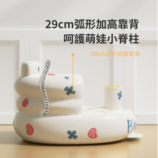【ANTIAN】嬰兒學坐充氣沙發 寶寶學坐椅 練習坐訓練椅 學坐神器