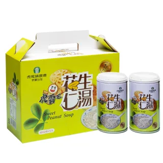 【虎尾農會】花生仁湯2箱組-320gx12罐-箱