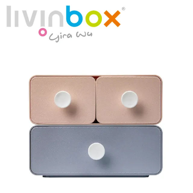 【livinbox 樹德】MD-2012 糖果盒(桌面收納/收納盒/文具收納/可堆疊)