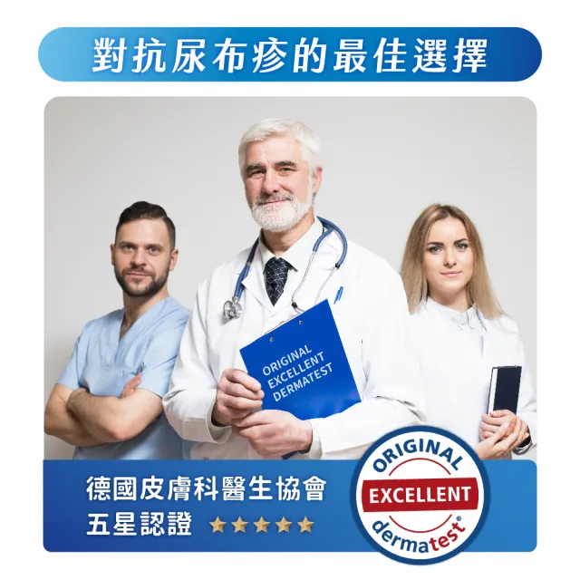 【iD怡大】黏貼型紙尿褲 日用型超導吸收棉柔L-15片x6包-箱購(歐洲原裝進口成人紙尿褲)