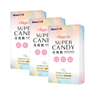 【Aicom 艾力康】MagicSo SUPER CANDY速纖糖 3盒組(柑橘萊姆風味 蛻變成果加速器與維持器 Bii畢書盡代言)