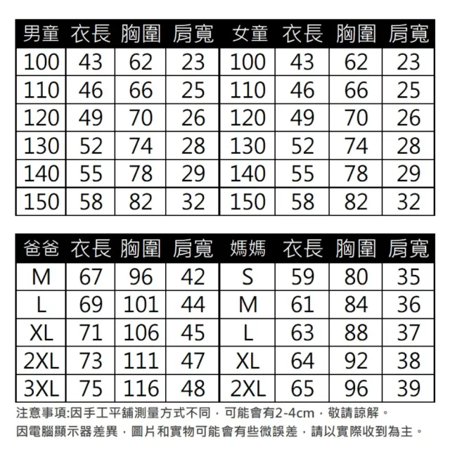 【AKids 小時光】親子款~藍色條紋短袖親子/情侶T恤上衣(爸爸 M-3XL 媽媽 S-2XL 男童/女童100cm-150cm)