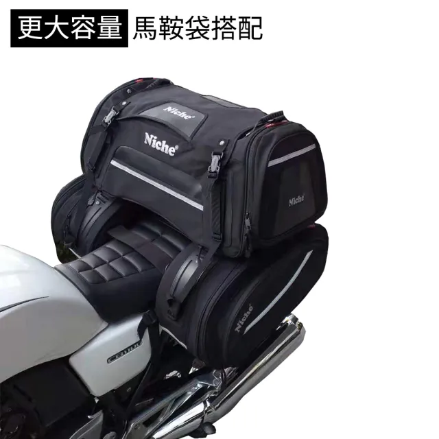 【Niche 樂奇】重機大型後座包 可變形後尾袋 NMO-2211(後架包 尾包 超大容量 擴充 防水旅遊 露營)