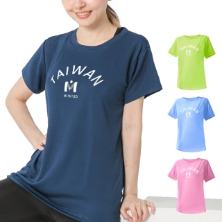【MI MI LEO】台灣製男女款 吸排短T-Shirt_M005(多色任選)