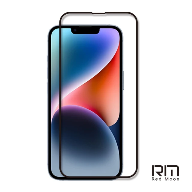 【RedMoon】APPLE iPhone 14 / i13Pro / i13 6.1吋 9H高鋁玻璃保貼 2.5D滿版螢幕貼(i14/i13Pro/i13)