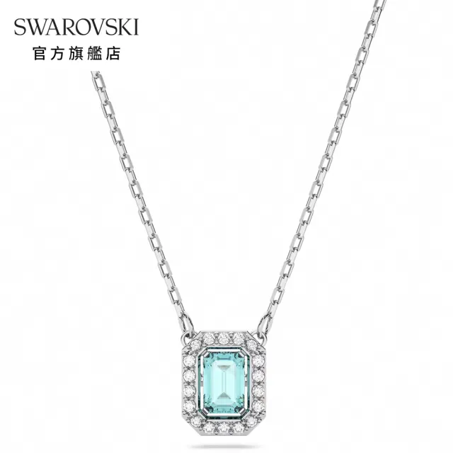 【SWAROVSKI 官方直營】Millenia 項鏈 八角形切割 藍色 鍍白金色 交換禮物